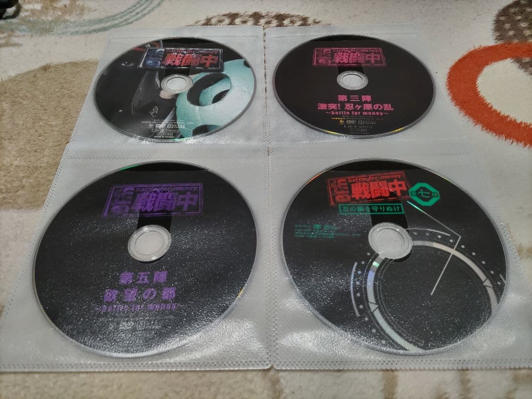 【廃盤】戦闘中 DVD 全8巻セット