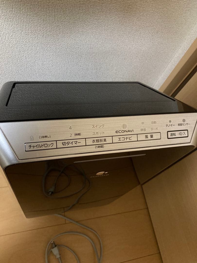 パナソニック　空気清浄機　ナノイー　F-PXR55　2018年製