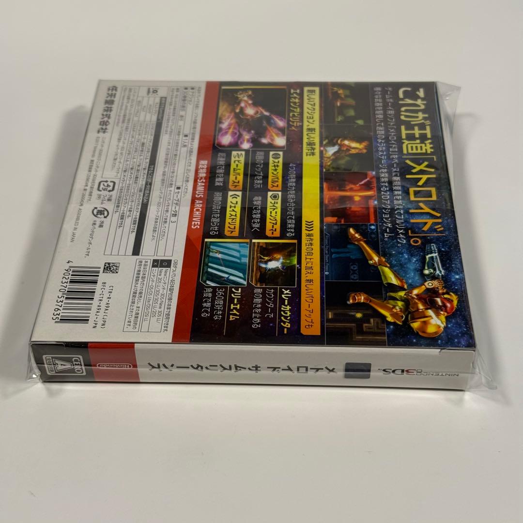 【新品未開封】メトロイド サムスリターンズ SPECIAL EDITION