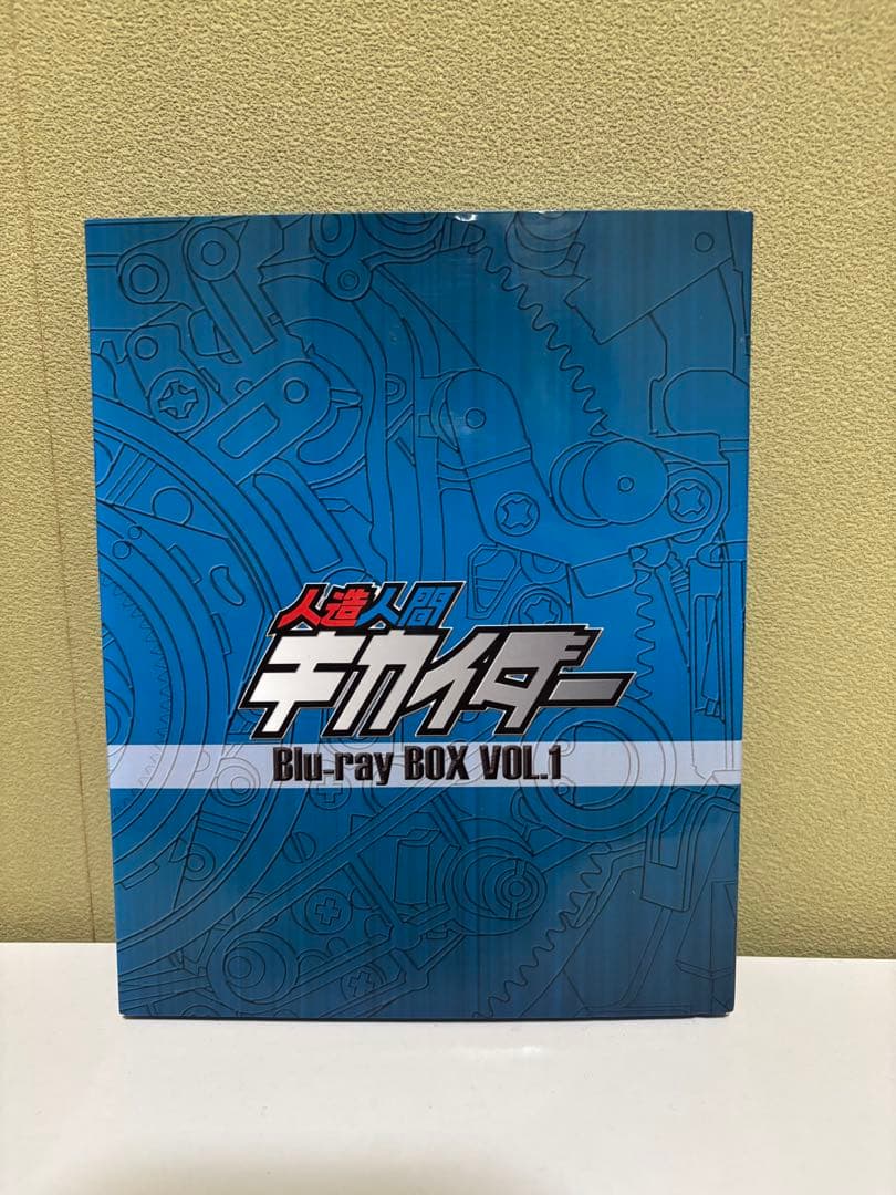 人造人間キカイダー Blu-ray BOX VOL.1〈4枚組〉
