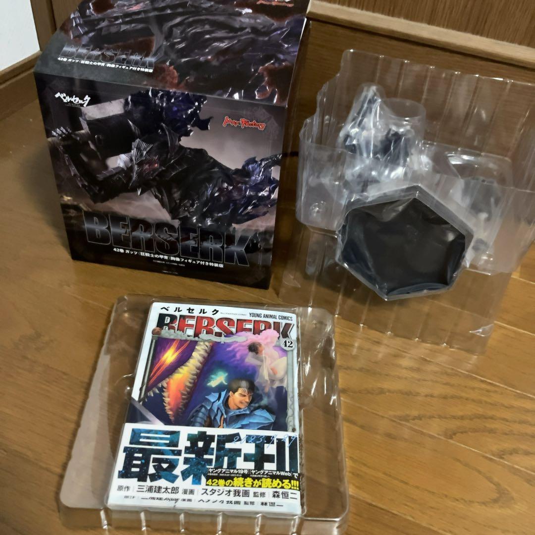 Berserk ベルセルク 42巻 特装版 胸像　ガッツ　狂戦士の甲冑