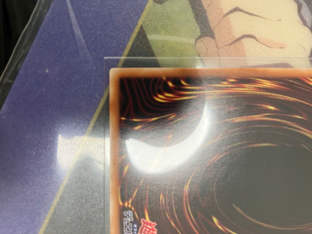 遊戯王 墓穴の指名者　25th