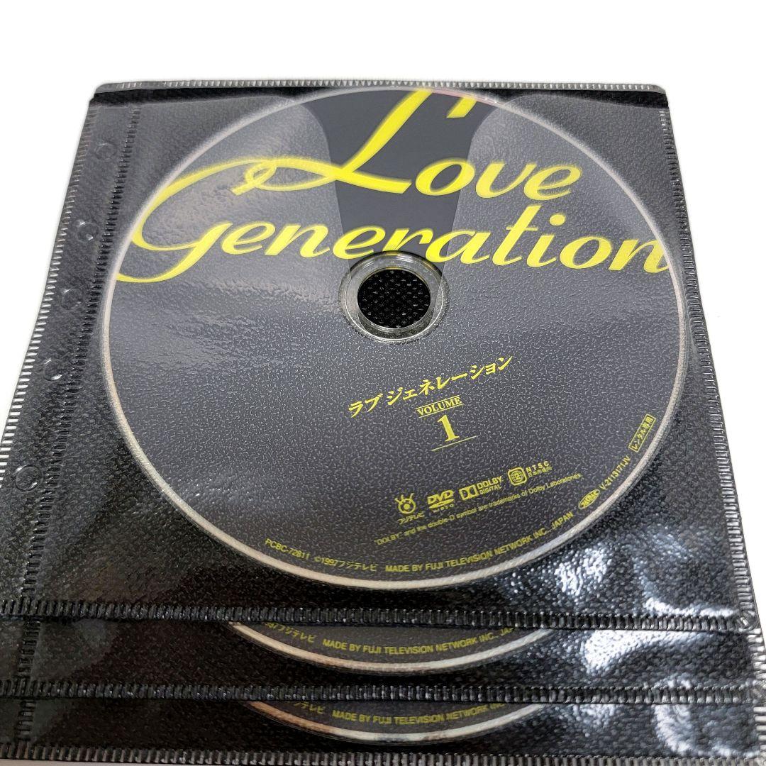 ラブジェネレーション　Love generation DVD 全6巻セット全巻