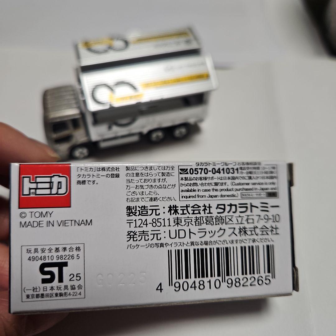 トミカ UDトラックス ミニカー 90周年記念
