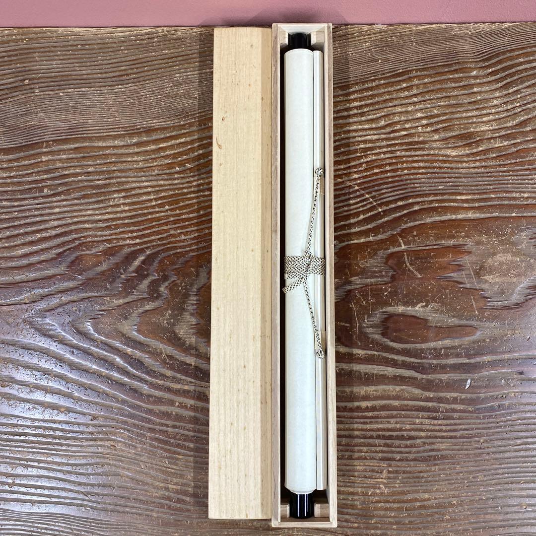 美品 掛け軸 福聚院 佐藤朴堂作 風鈴画賛「涼風」共箱 禅語 茶掛け