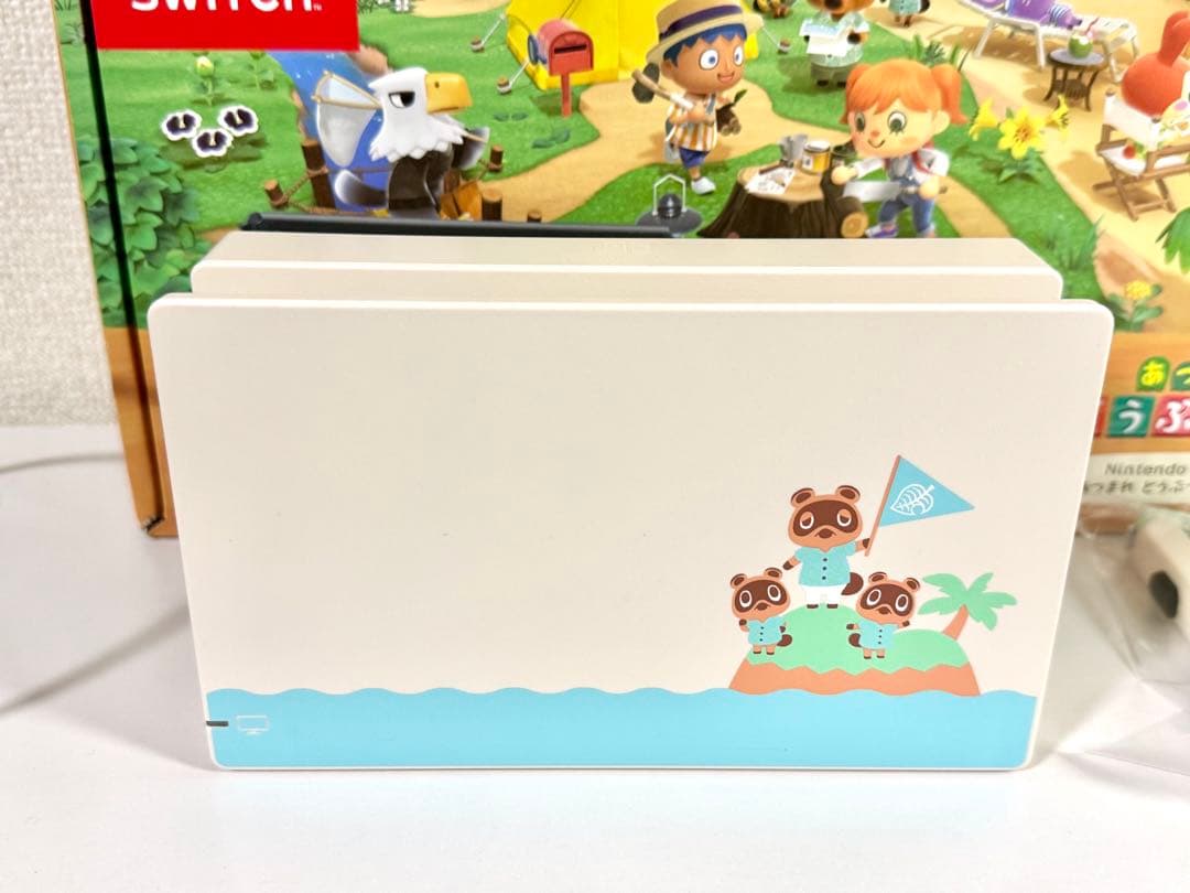 Nintendo Switch あつまれどうぶつの森セット ＋おまけ 128GB