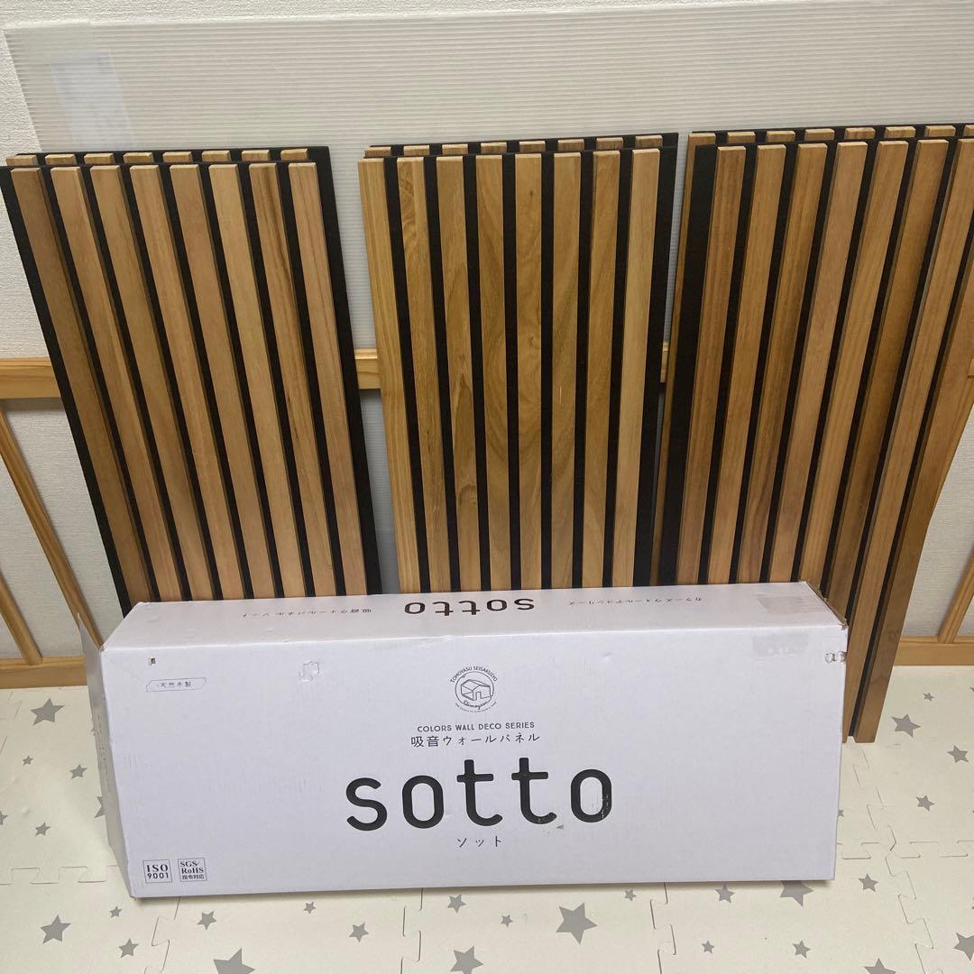 sotto ソット 吸音ウォールパネル ボード オーク
