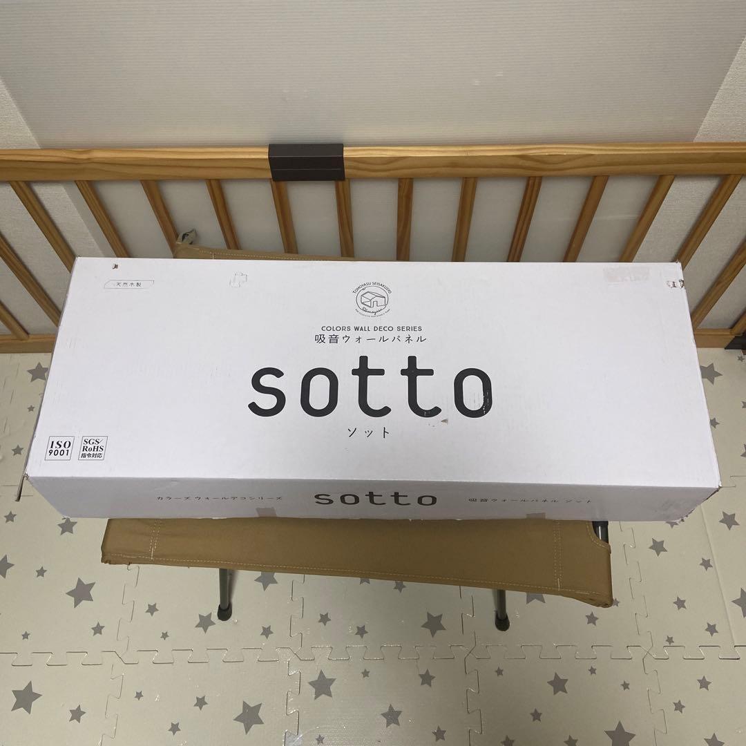 sotto ソット 吸音ウォールパネル ボード オーク