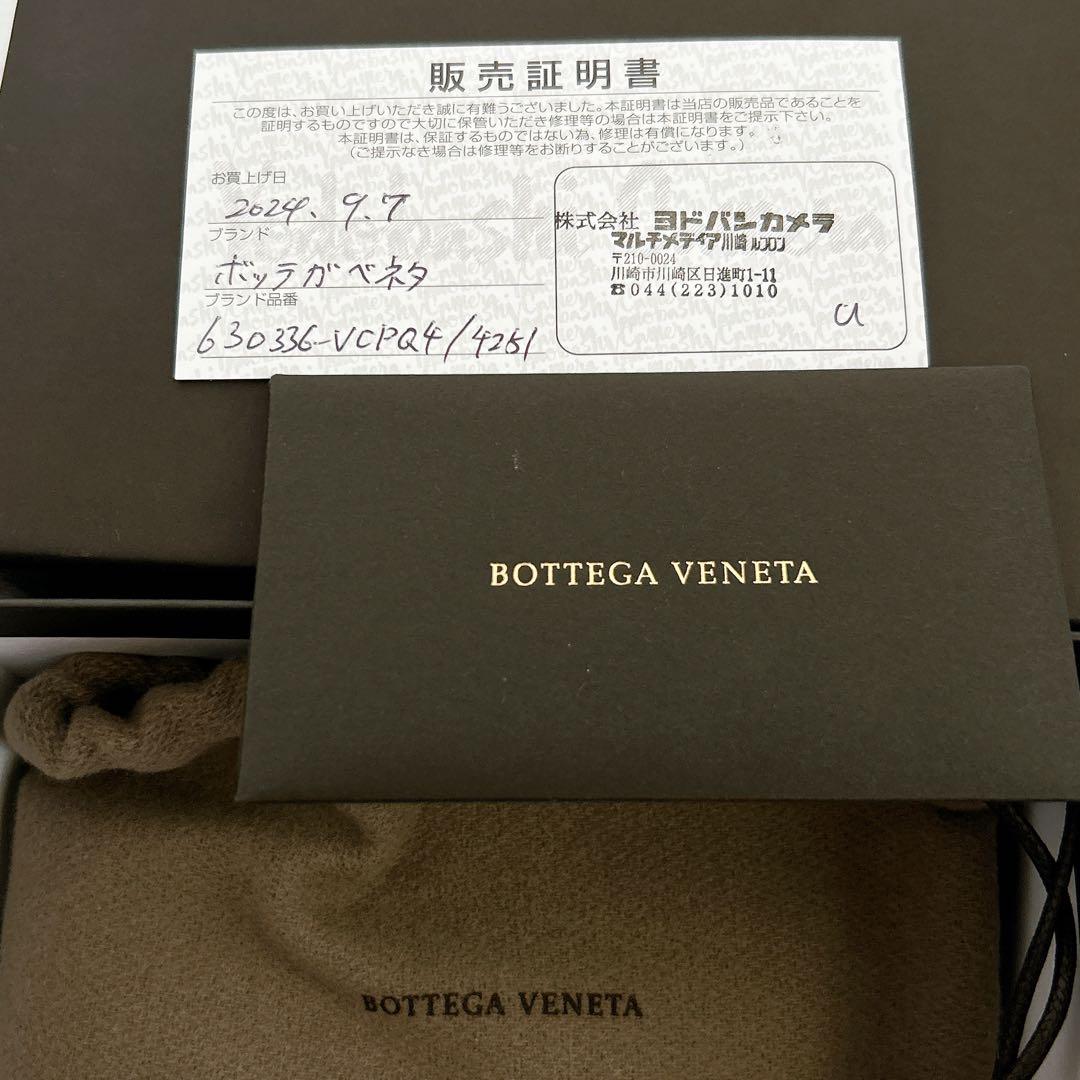 極美品【ボッテガヴェネタ】 キーケース メンズ イントレチャート ブラック