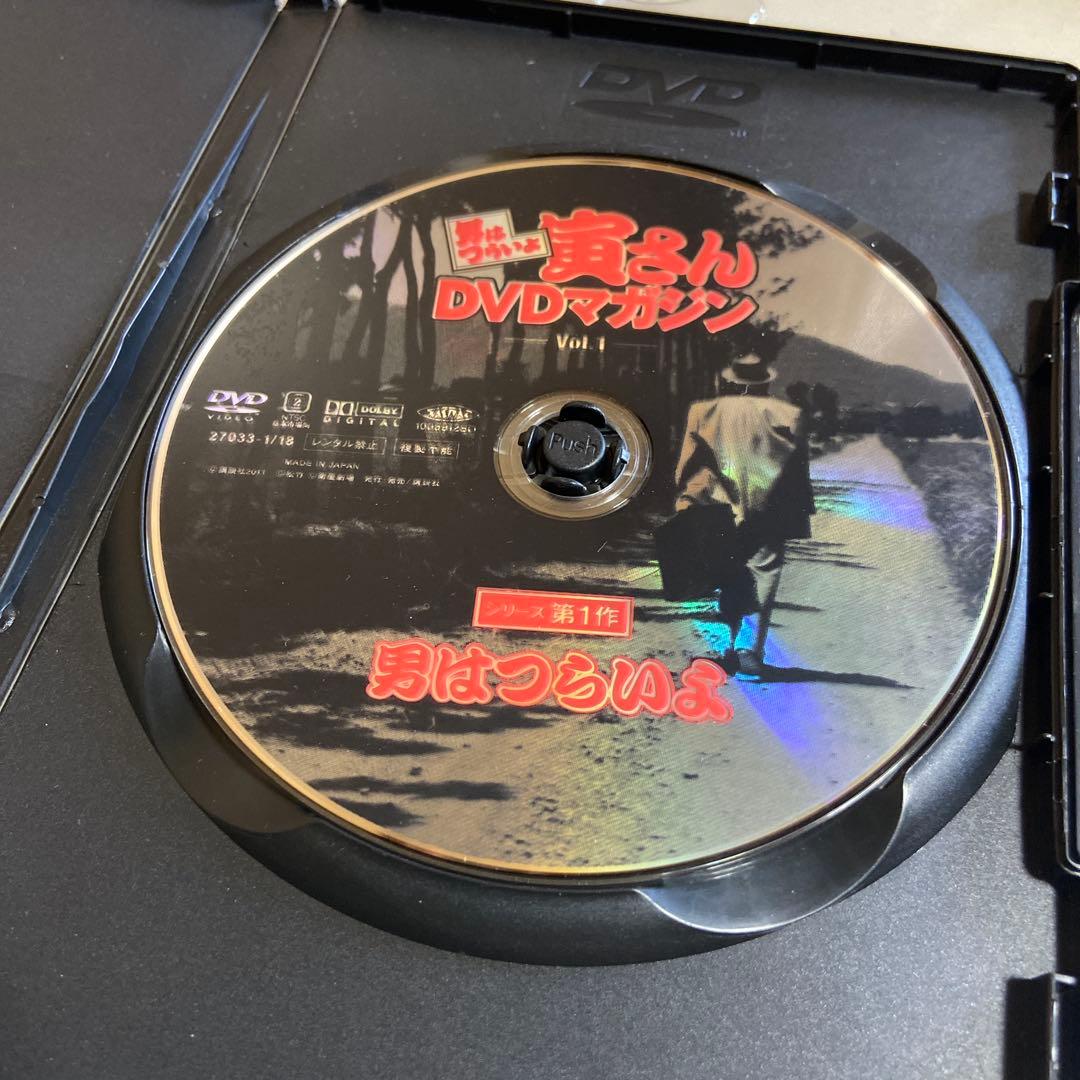 DeAgostini 男はつらいよ 寅さんDVDマガジン 50巻 全巻セット