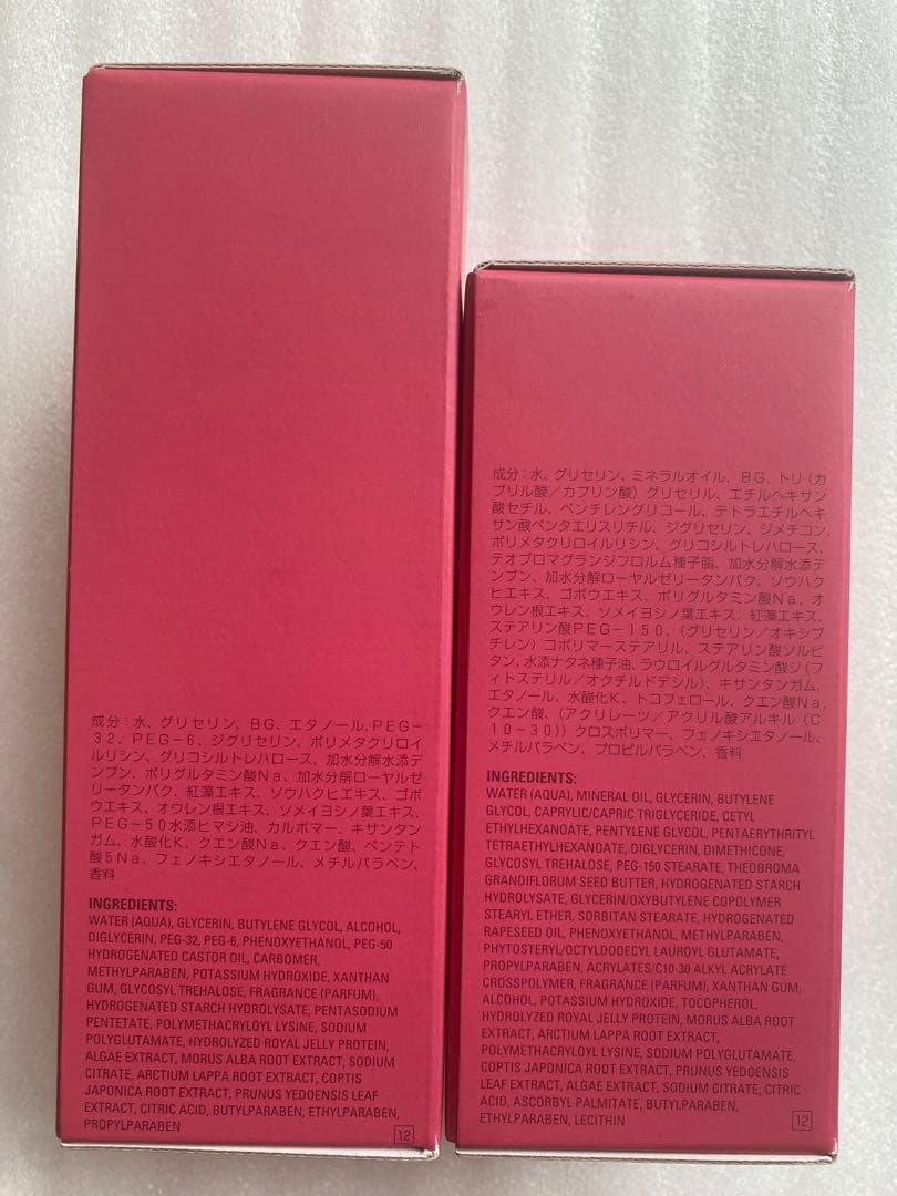 POLA モイスティシモ ローション本体1本、ミルク本体1本