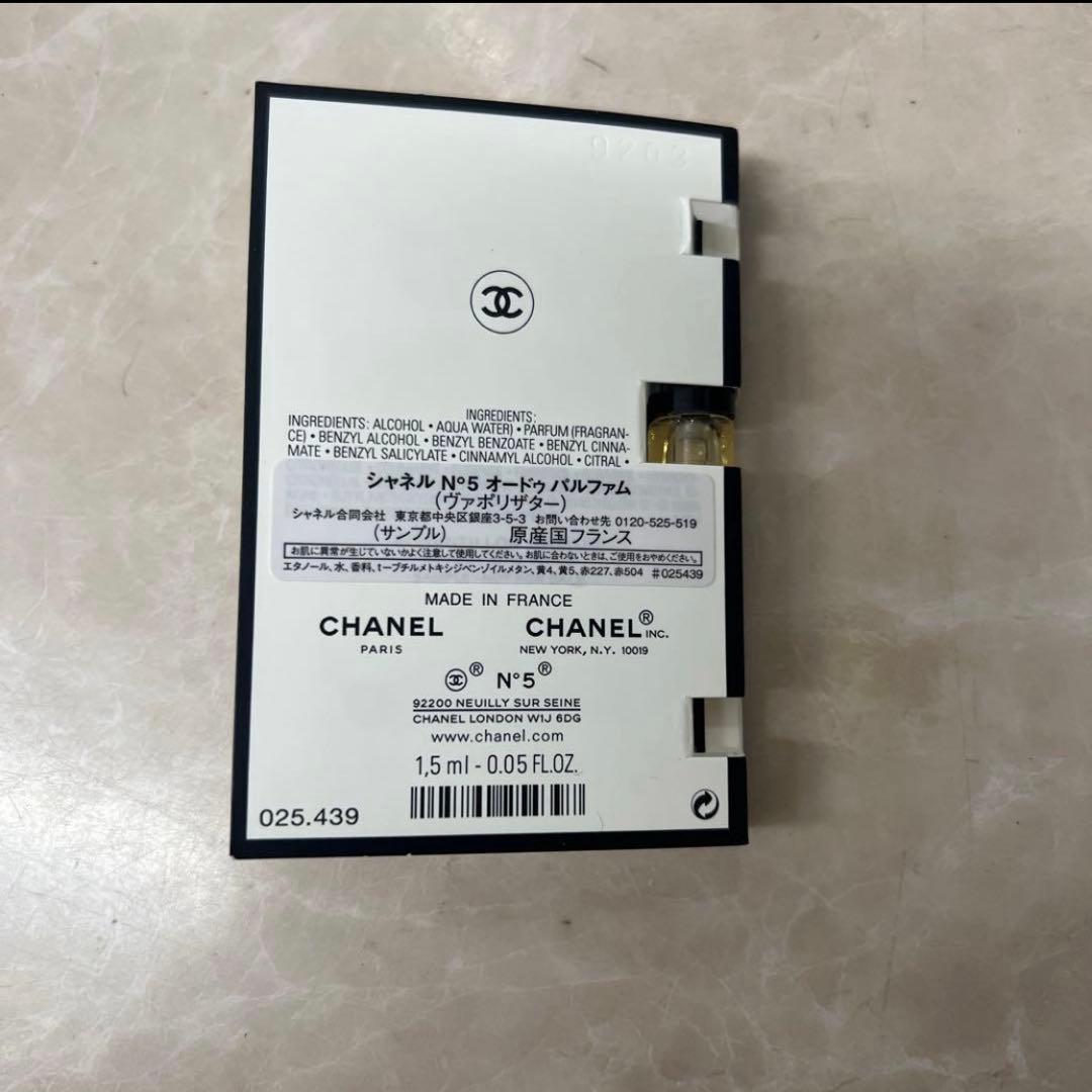 CHANELシャネル N°5 オードゥ パルファム ヴァポリザター　　10個