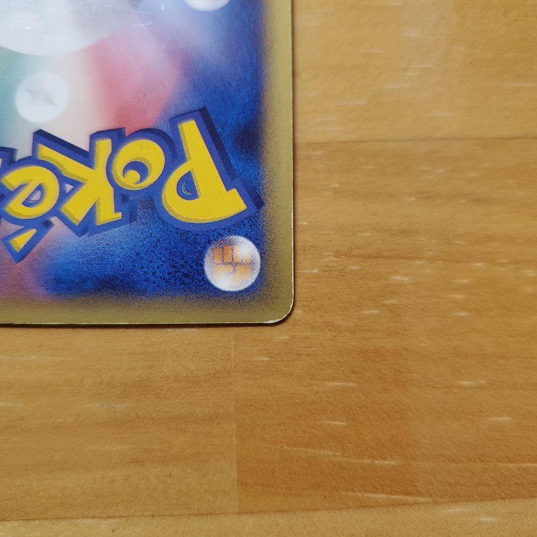 ミュウ☆ δ ☆ ミュウ　デルタ種　さいはての攻防 015/068