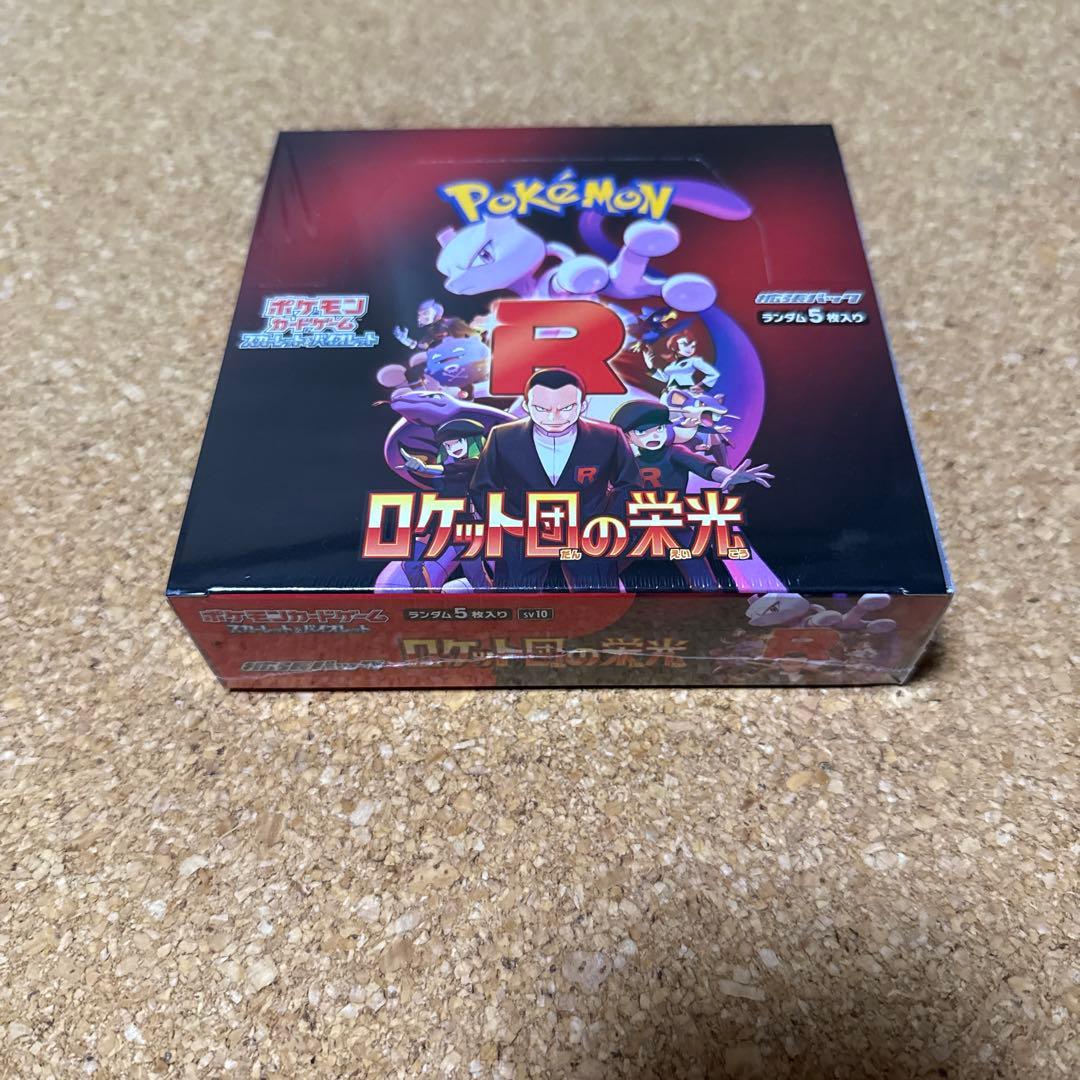 ポケカ　まとめ売り