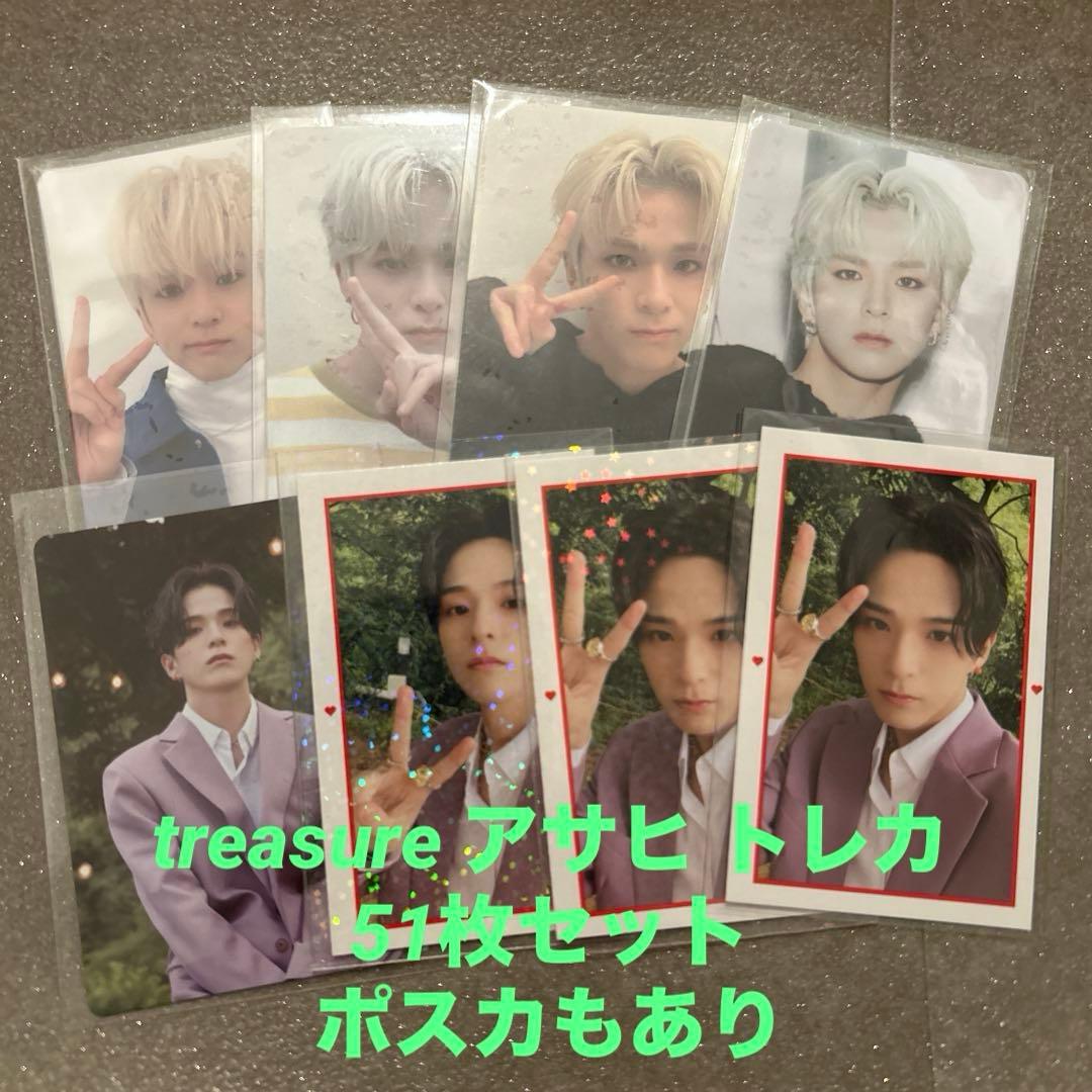 TREASURE アサヒ トレカ セット 朝光