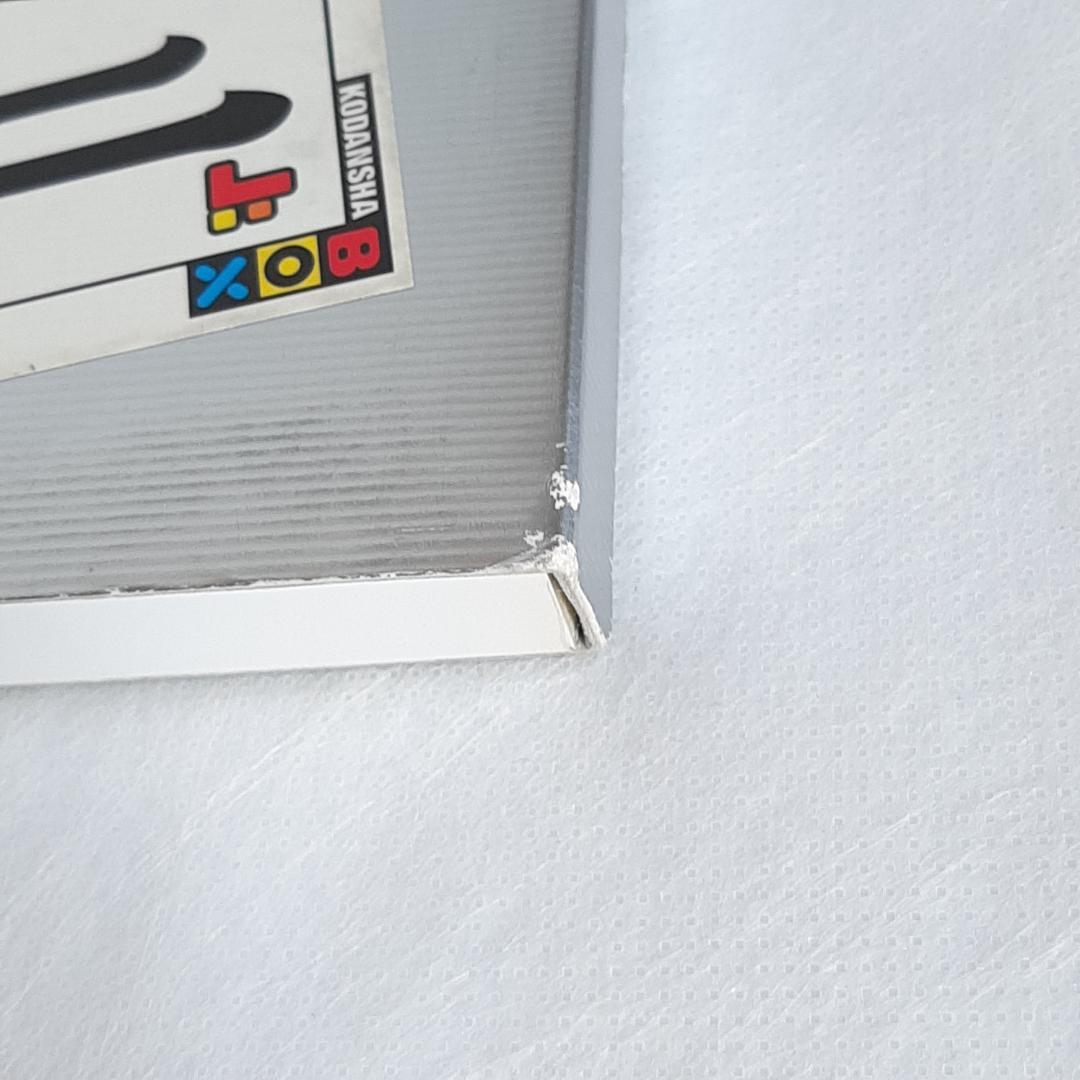 【初版】フリクリ ウエダハジメ 上巻・下巻 全2巻完結セット 講談社BOX版