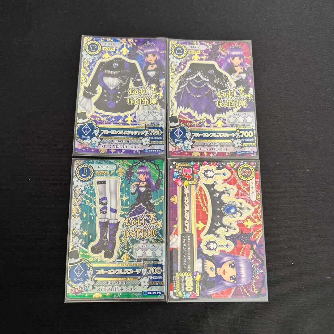 アイカツ　氷上スミレ　ブルーエンプレスコーデ