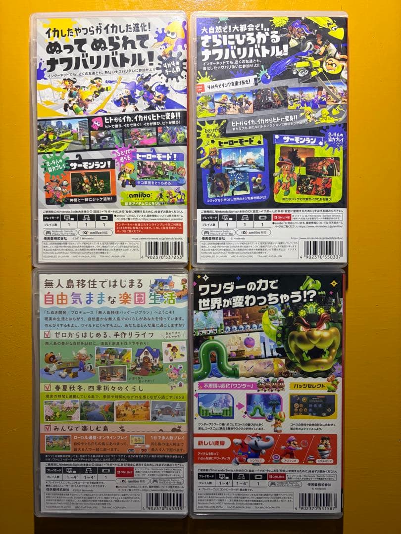 マ*ン様 Nintendo Switch ゲーム4本セット
