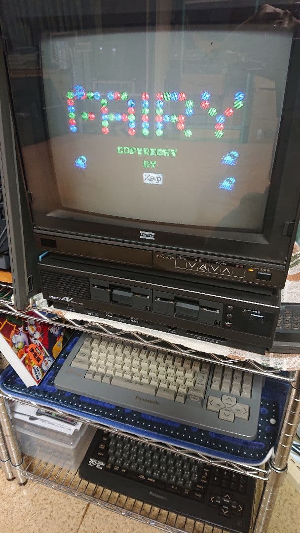 MSX/MSX2/2＋/turboR等対応 「フェアリー/FAIRY」★レア★