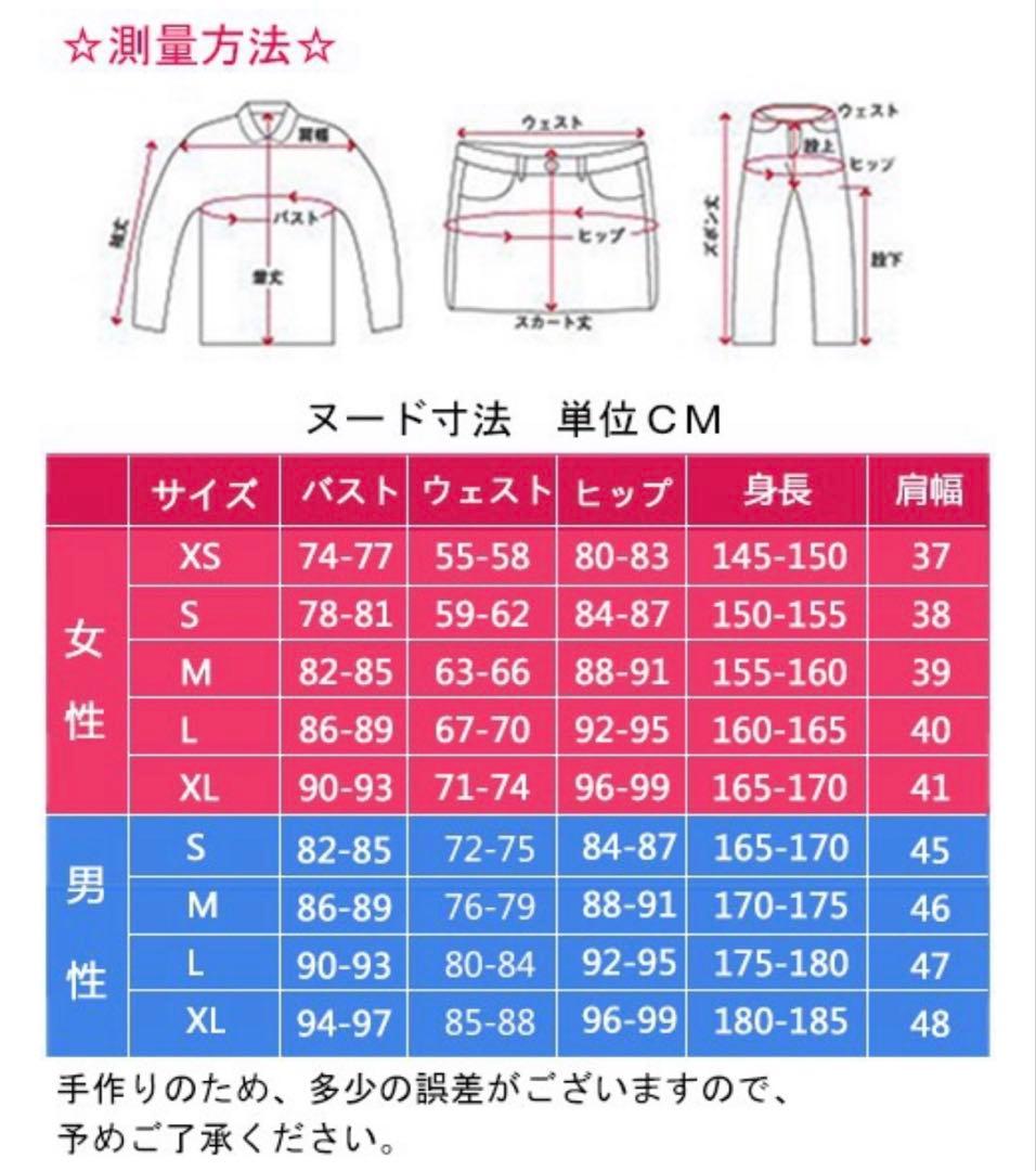 【美品】魔法使いの約束　オーエン　コスプレ衣装　Mサイズ