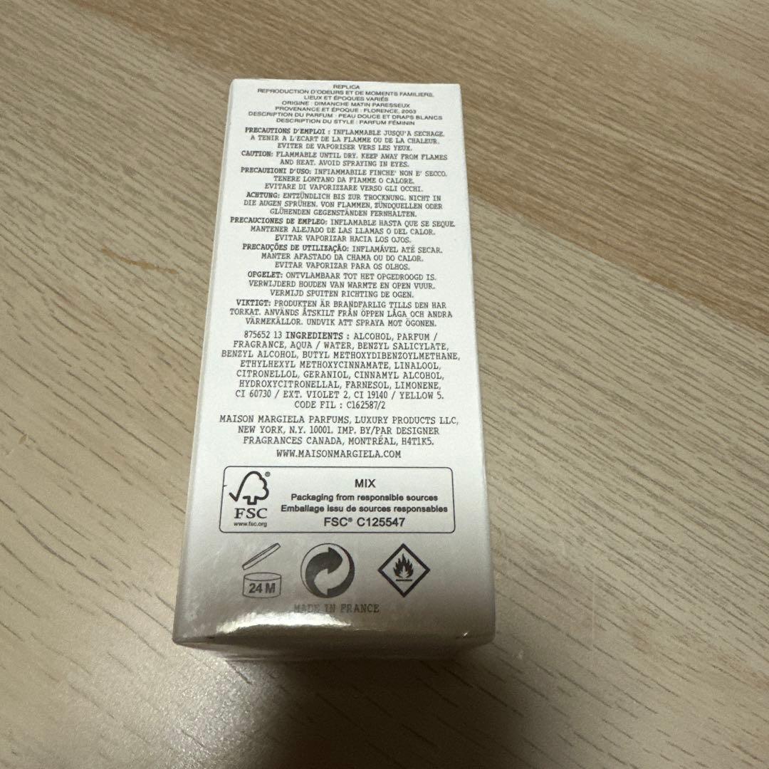 MAISON MARGIELA REPLICA レイジー サンデー モーニング