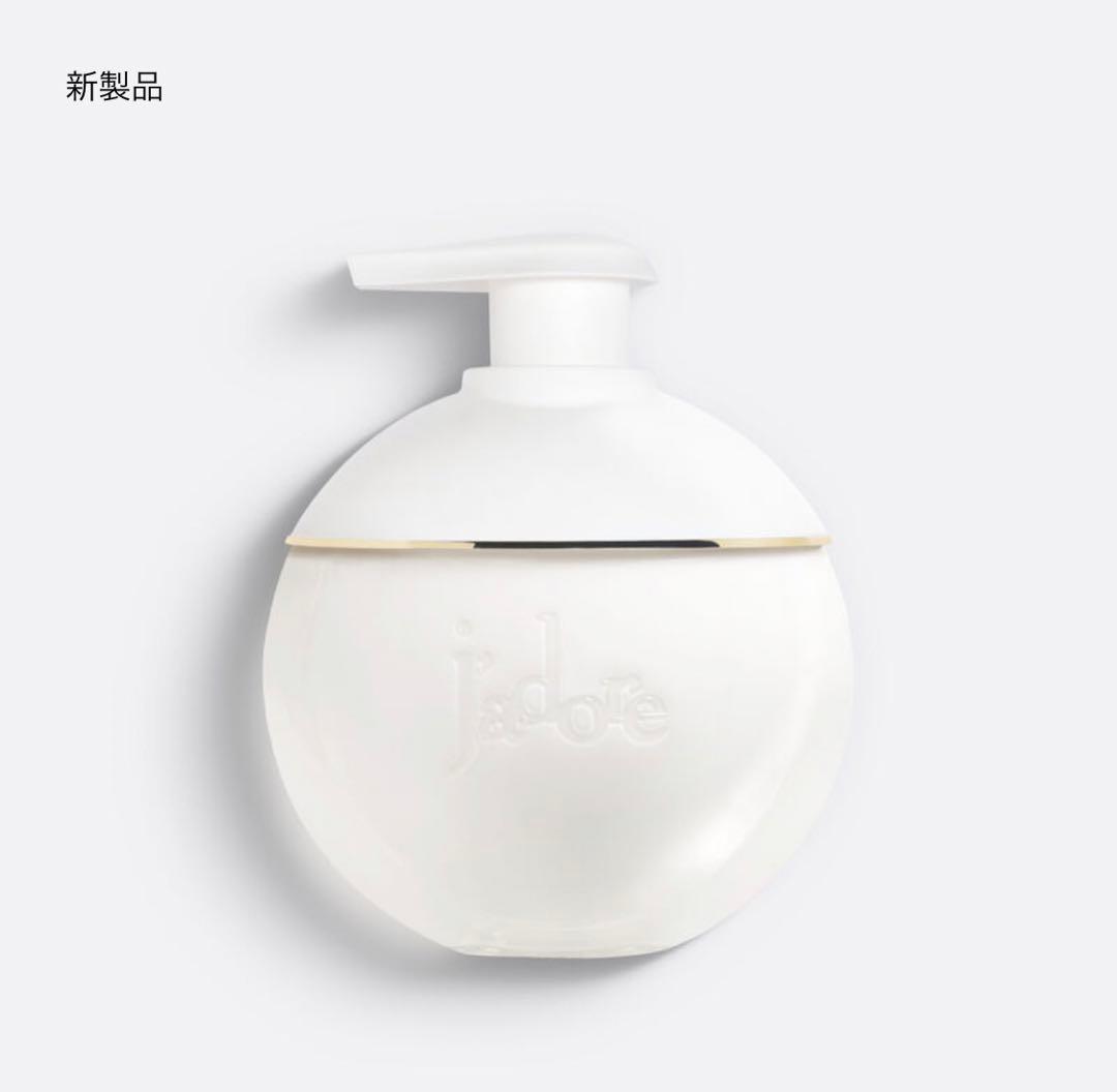 コーヒーおまけ付♡Christian Dior♡ジャドール♡ボディミルク