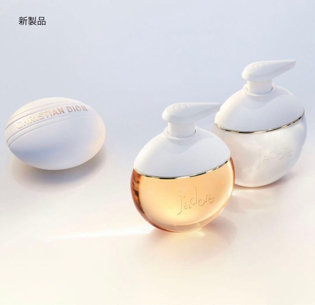 コーヒーおまけ付♡Christian Dior♡ジャドール♡ボディミルク