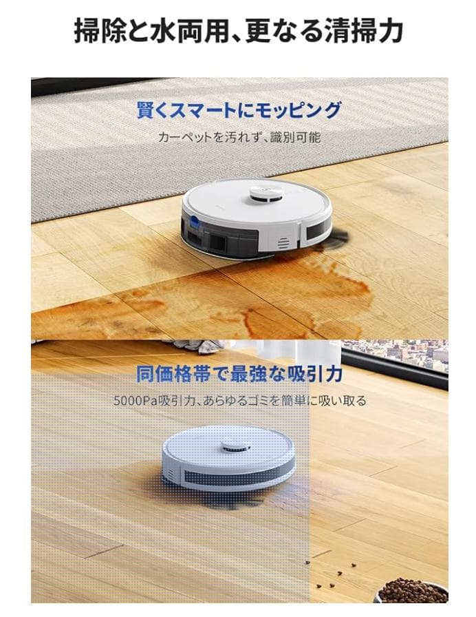 DEEBOT Y1 PRO DLX34-22EE [ホワイト] 新品、未開封