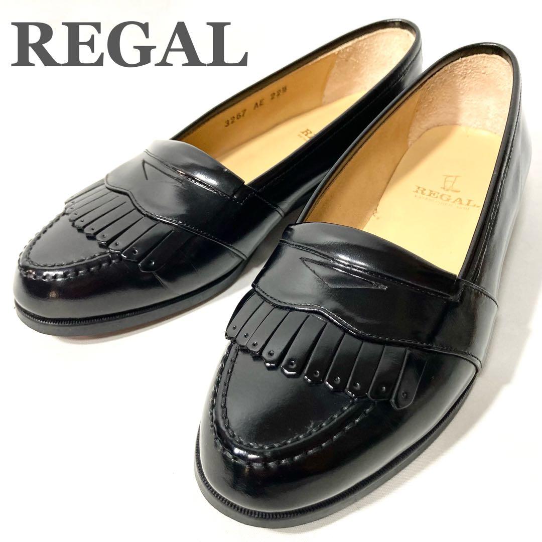 ꧁極美品꧂ REGAL リーガル ローファー キルトローファー ２２1/2