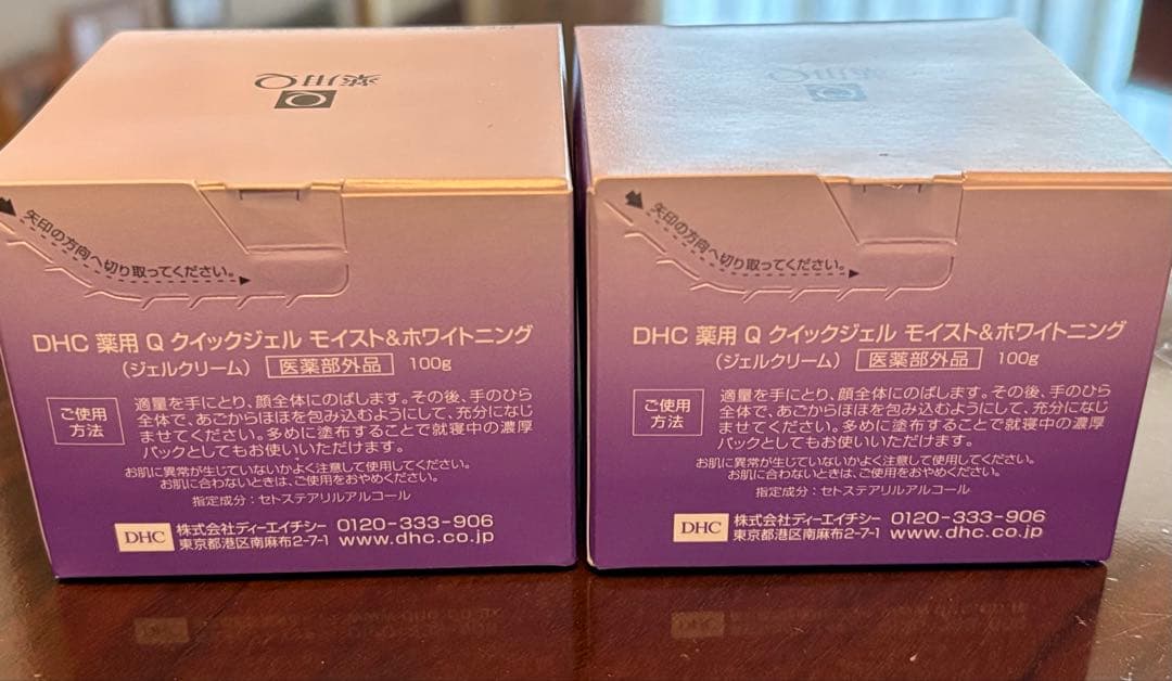 DHC 薬用Qクイックジェル モイスト&ホワイトニング100g ×2個セット