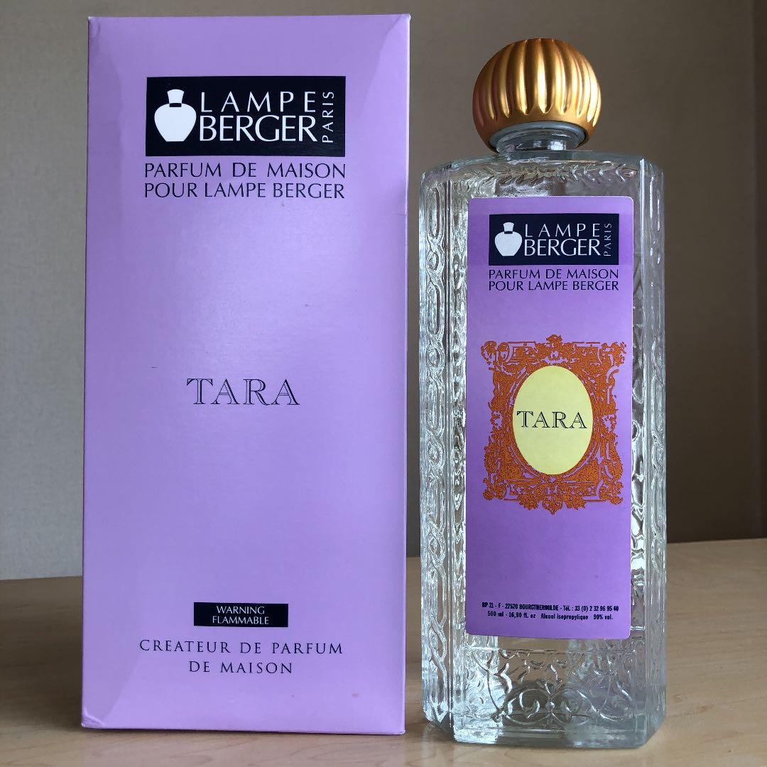 詠み人知らずランプベルジュ　限定オイル３本セット