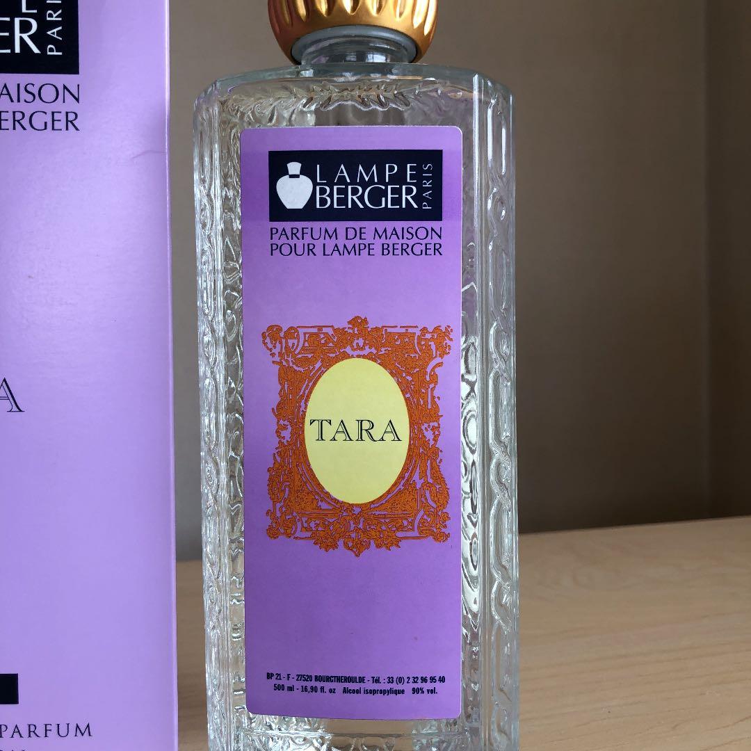 詠み人知らずランプベルジュ　限定オイル３本セット