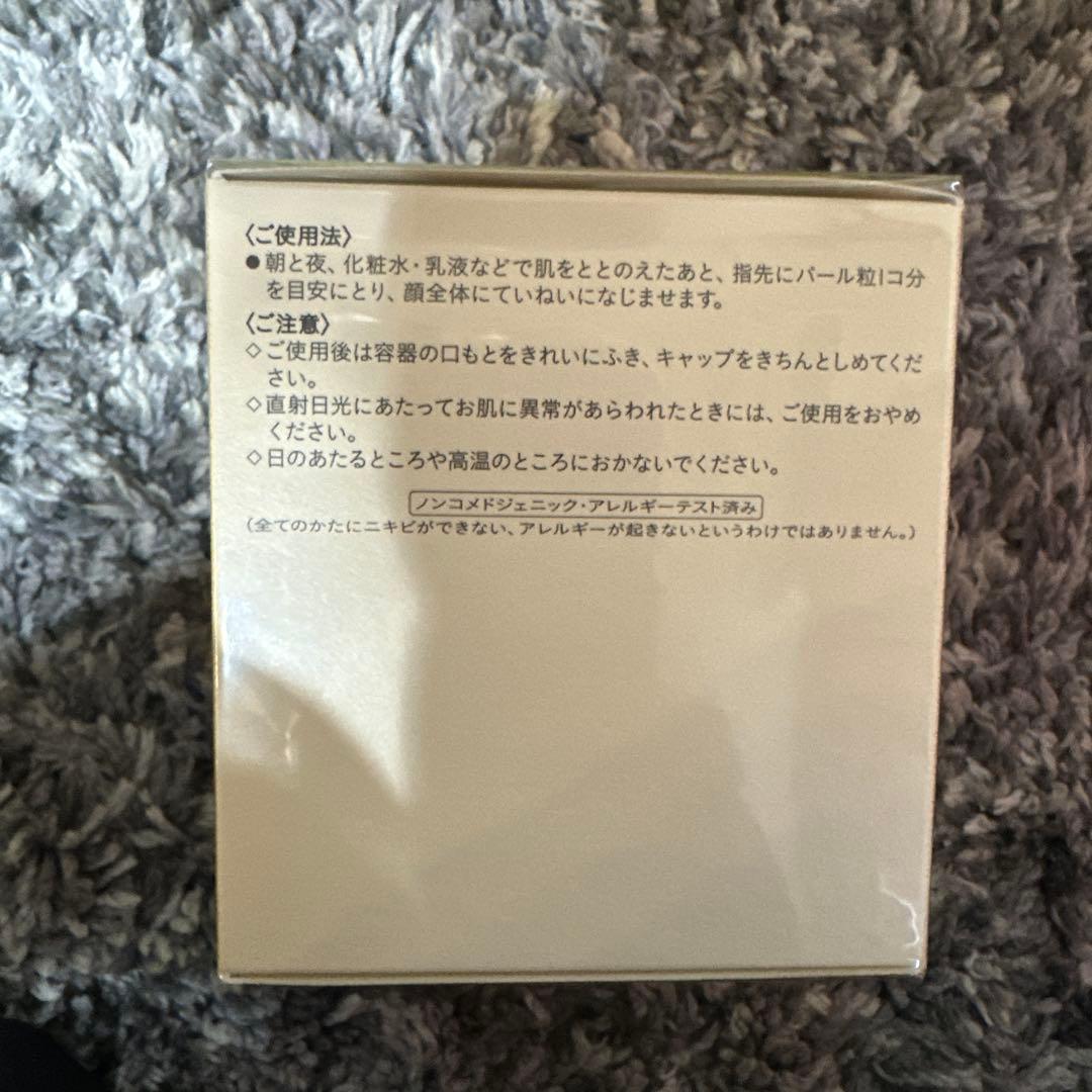 クレドポーボーテ　クレームヴォリュミザントS