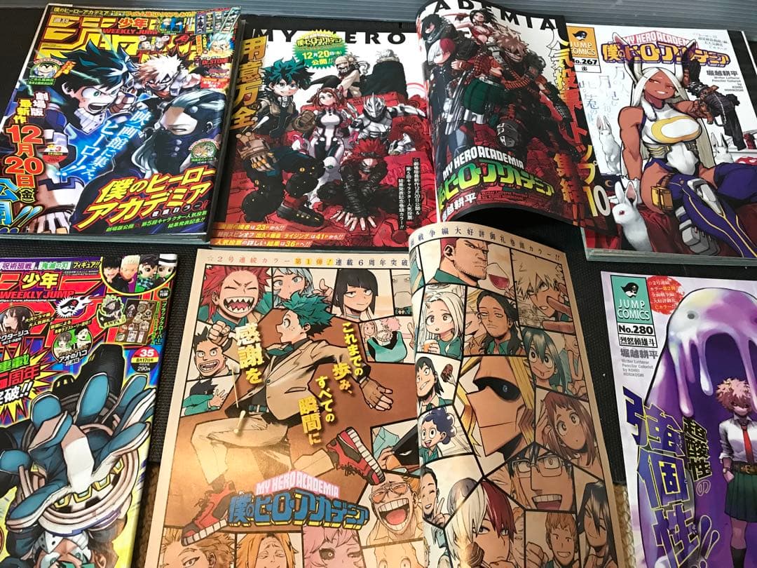 僕のヒーローアカデミア　堀越耕平　切り抜き　ヒロアカ　我的英雄学院　逢魔ヶ刻