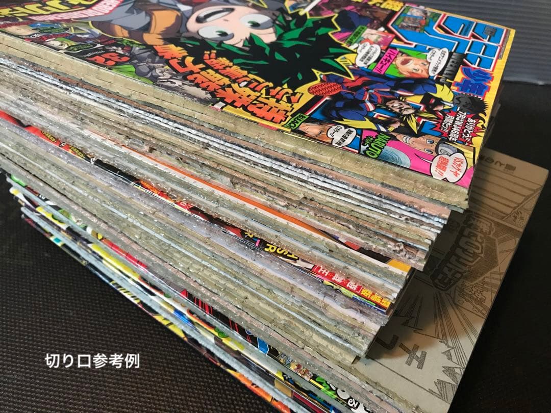 僕のヒーローアカデミア　堀越耕平　切り抜き　ヒロアカ　我的英雄学院　逢魔ヶ刻