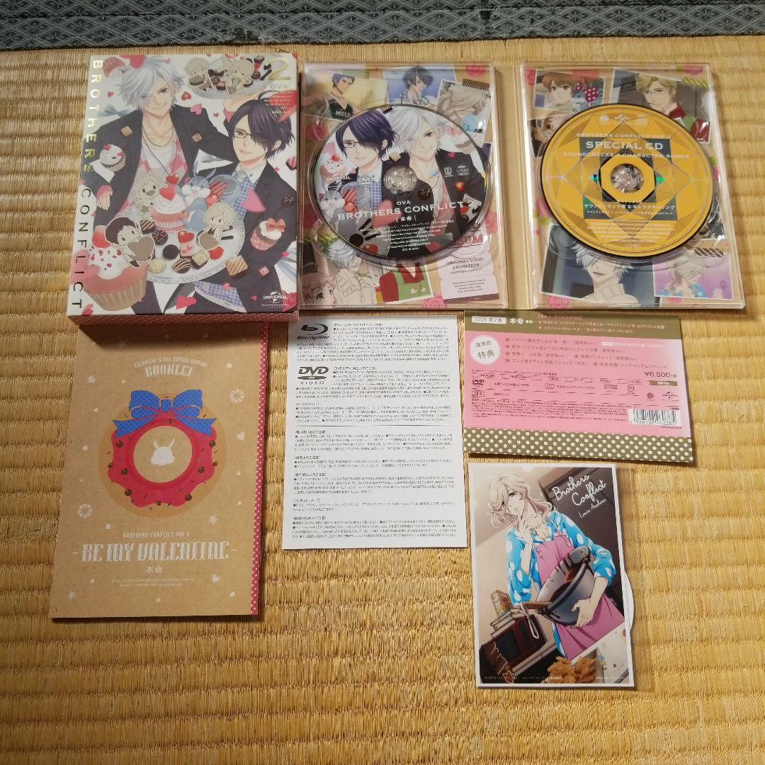 BROTHERS CONFLICT　全7巻+OVA全2巻