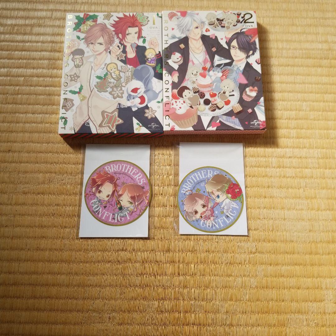 BROTHERS CONFLICT　全7巻+OVA全2巻