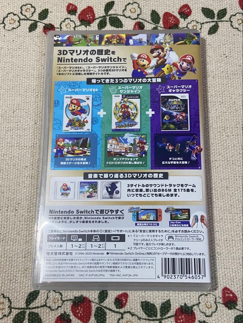 [美品]スーパーマリオ 3Dコレクション