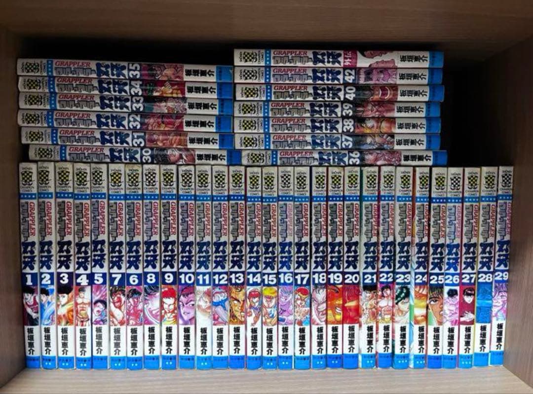 刃牙 全巻 バキ シリーズ合計150冊 全巻一気読みに最適