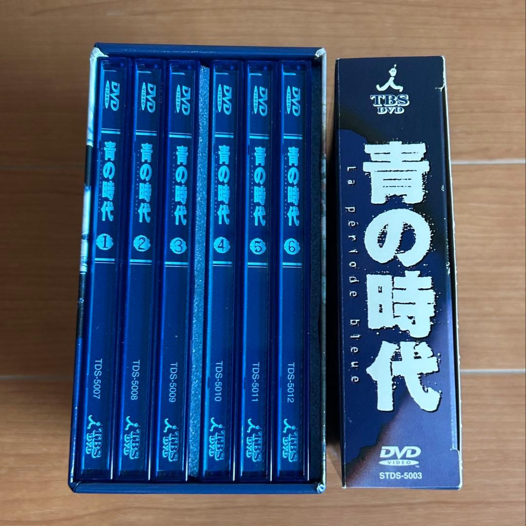 青の時代〈初回限定BOXセット〉