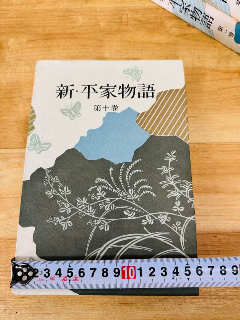 希少 レア 昭和レトロ 新平家物語 全十巻 吉川英治 置物 飾り物 インテリア