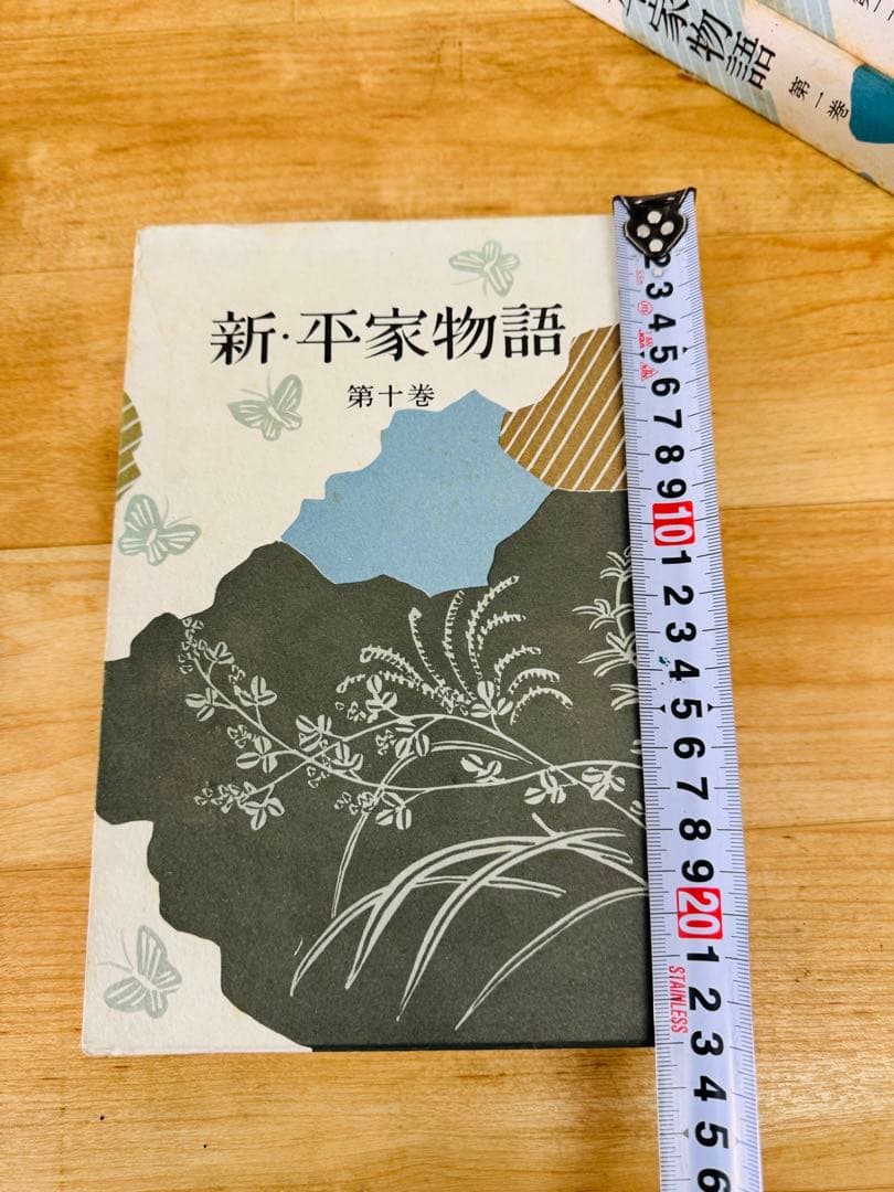 希少 レア 昭和レトロ 新平家物語 全十巻 吉川英治 置物 飾り物 インテリア