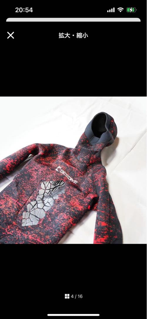 フード付きドライスーツ 赤黒