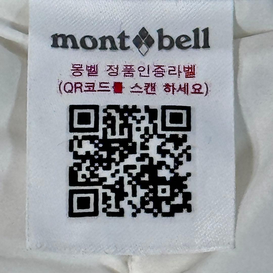 【美品】MONT-BELL 男女兼用　ベンチコート　男性M、女性L相当