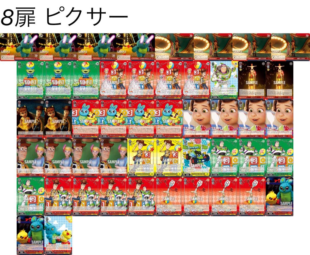 ヴァイス ピクサー デッキ