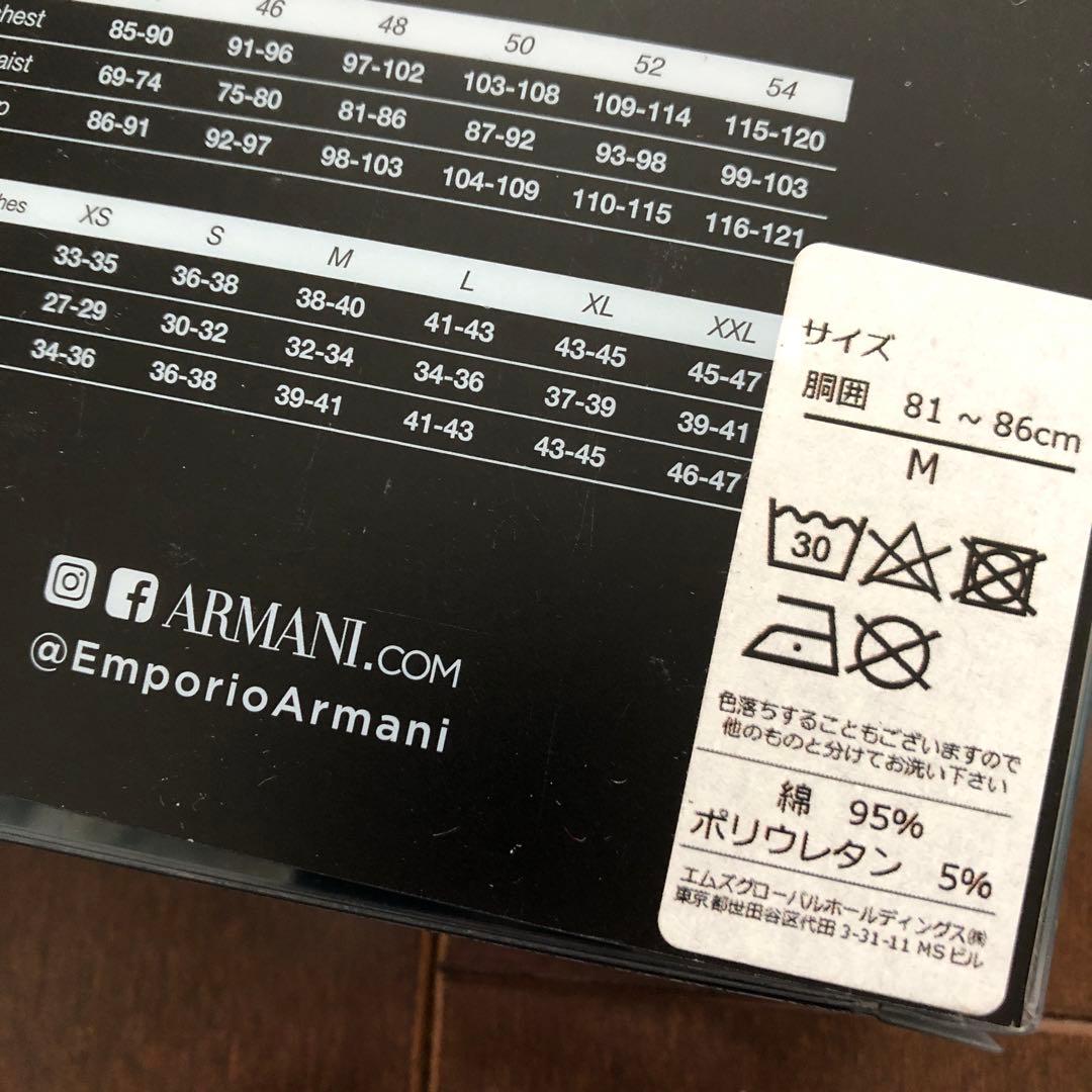 未使用　EMPORIO ARMANI TRUNK 4枚　ボクサーパンツ