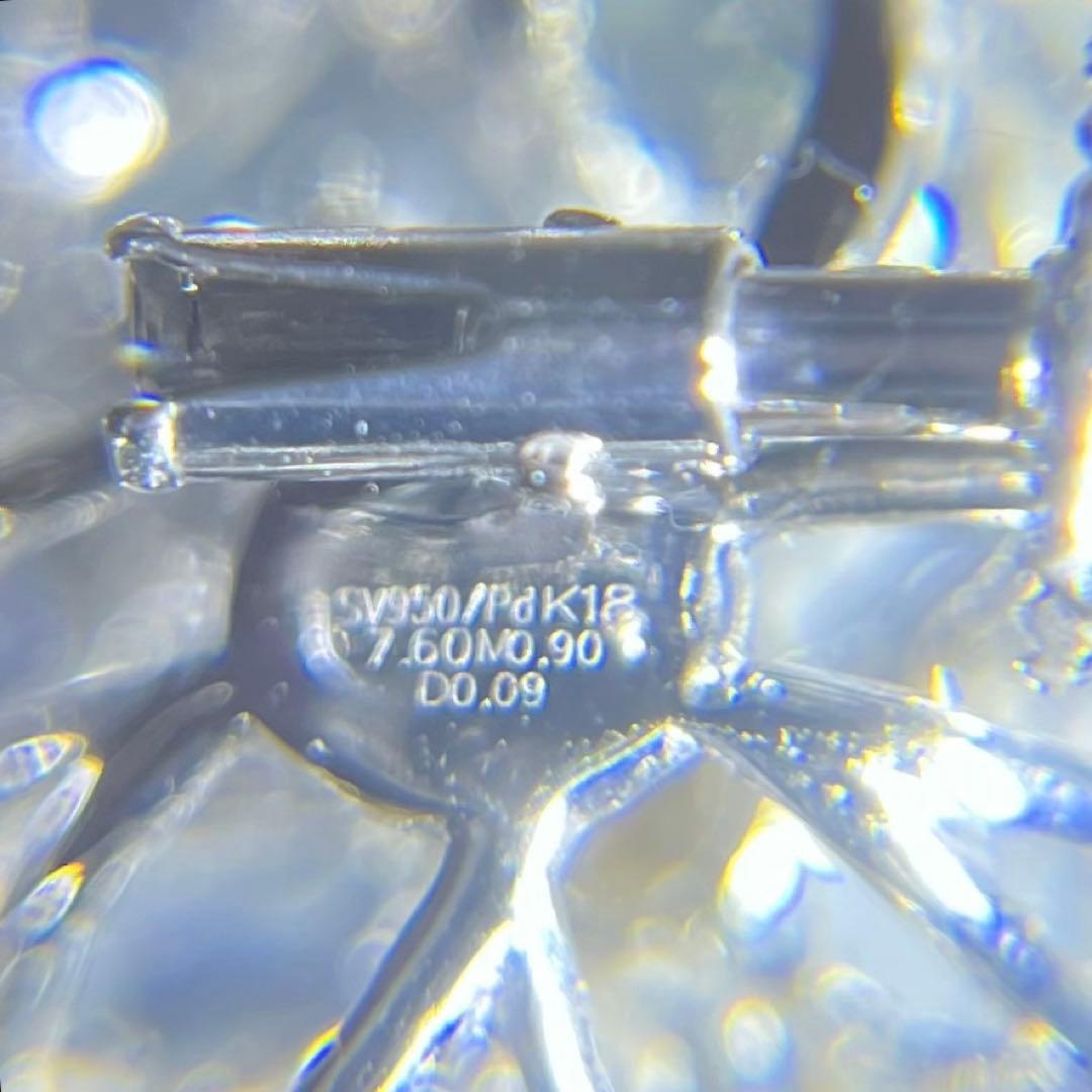 美品　GSTVタンザナイト×ダイヤSV950×K18 フラワーブローチ　刻印あり