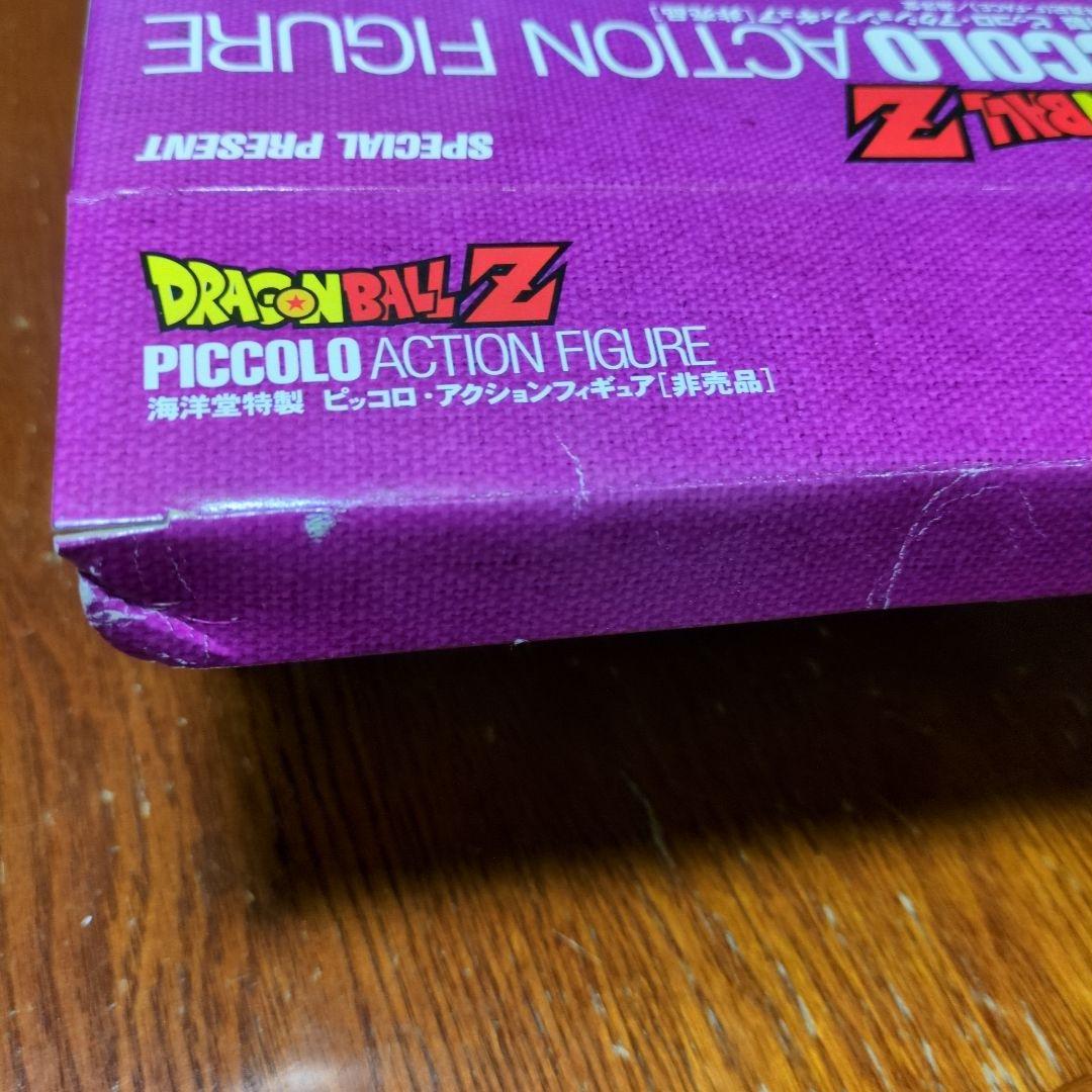 ドラゴンボール Z DVD-BOX「DRAGON BOX Z編vol.1と2」