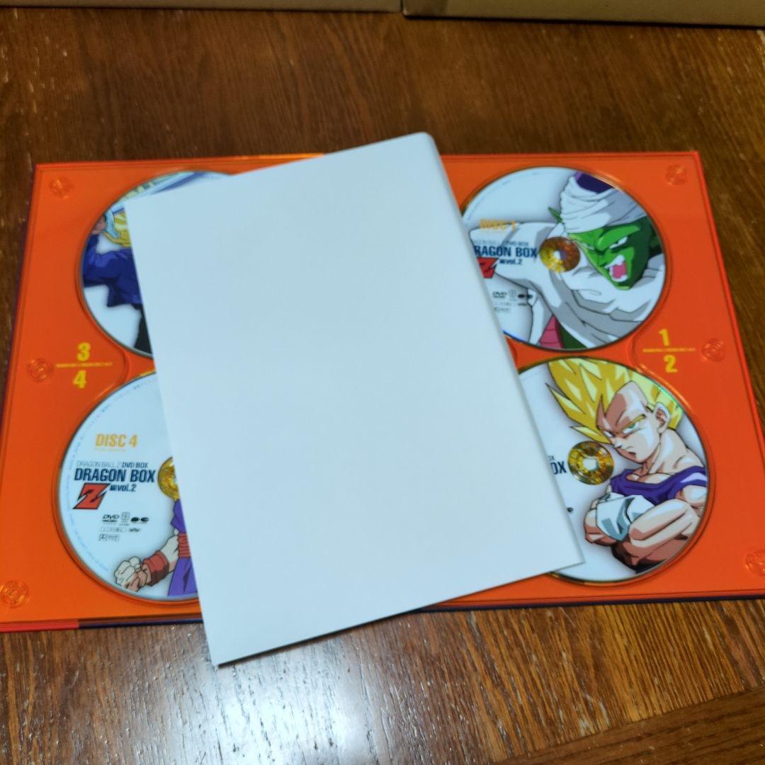 ドラゴンボール Z DVD-BOX「DRAGON BOX Z編vol.1と2」