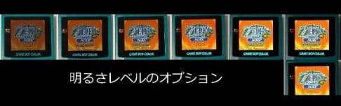 ゲームボーイカラー IPS (全部黒) 最新の技術